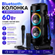 Переносная музыкальная колонка 60Вт 40х17см с Bluetooth и микрофоном Акустика с аккумулятором 1500 мА·ч Led подсветкой и пультом - изображение 6
