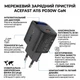 Сетевое зарядное устройство AceFast A115 30W GaN с LED-дисплеем (Type-C, QC4, PD3.0). Black - изображение 2