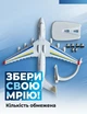 Коллекционная модель самолета Ан-225 Мрия на подставке, статическая миниатюра авиации для детей и взрослых, сувенир бело-голубой - изображение 5