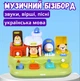 Развивающая игра музыкальный бизиборд Limo Toy Шумная ферма игрушка с животными звуки и песни на украинском языке - изображение 1