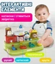 Развивающая игра музыкальный бизиборд Limo Toy Шумная ферма игрушка с животными звуки и песни на украинском языке - изображение 4