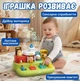 Развивающая игра музыкальный бизиборд Limo Toy Шумная ферма игрушка с животными звуки и песни на украинском языке - изображение 5