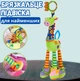 Мягкая игрушка подвеска погремушка «Жираф» Limo Toy на коляску кроватку или автокресло с прорезывателем для самых маленьких зеленый - изображение 1