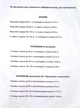 Еспандер стрічковий SNS double подвійний 106х2.1 см Помаранчевий - изображение 3