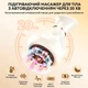 Массажер для лимфодренажа и моделирования тела Электрический и беспроводной с 9 уровнями интенсивности и 3 режимами - изображение 2