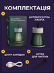 Акумуляторна лампа-пастка від комарів Electric Shock, USB знищувач комах, LED антимоскітна лампа, електрична пастка для комарів 2000 мАг, до 20 м² - изображение 5