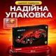 Конструктор машина Техник Ferrari SF-24 F1 детский конструктор для мальчиков гоночный болид Формулы 1 Ferrari для сборки для взрослых и детей большой игровой развивающий набор подарок на день рождения 1362 детали - изображение 5