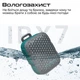 Акустическая система HiFuture Pocket-S 5w Grey/Blue - зображення 6