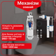 Сливной механизм бачка унитаза с двойным режимом слива BK2R1110 - изображение 2
