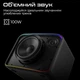 Акустическая система HiFuture Event Horizon 100w Black (event horizon.black) - изображение 2