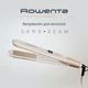 Випрямляч для волосся Rowenta&nbsp;Sand Beam SF4633F0 - зображення 2