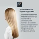 Випрямляч для волосся Rowenta&nbsp;Sand Beam SF4633F0 - зображення 3