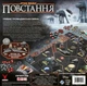 Настольная игра Geekach - Звёздные войны: Восстание (Star Wars: Rebellion) - изображение 3