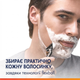 Сменные картриджи Gillette Fusion5 Proglide 4шт - изображение 6