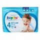 Підгузки памперси Lupilu Soft & Dry Розмір 4 (8- 16 кг) 48 шт - изображение 1