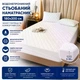 Водонепроницаемый наматрасник с бортиками/Водонепроницаемый стеганый наматрасник 180×200 см, белый - изображение 1