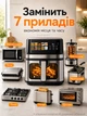 Багатофункціональна мультипіч AIR FRYER GRILL на 8,5 літрів Аерогриль фритюрниця без олії, аерофрітюрниця 2000 Вт - зображення 6