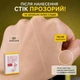 Солнцезащитный стик для лица и тела L’OCEAN SPF50+ PA++++ красный женьшень, прозрачный, для всех типов кожи ,20 г - изображение 6