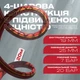 Шланг садовий для поливу SmartFlex 3/4" 20 м - зображення 4