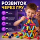 Магнитный конструктор из 42 деталей для детей от 3 лет JJ8803, магнитные палочки и шарики, развивающая игрушка - изображение 3