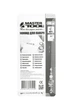 Ножницы для бумаги MASTERTOOL 140 мм 17-1140 - изображение 4