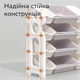 Дитячий органайзер для іграшок 4-ярусний з 8 контейнерами | Стелаж для зберігання іграшок 86×86×36 см Білий - зображення 11