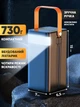 Повербанк 100000 mah 20W Super Fast Charge 10269 з LED дисплеєм і швидкою зарядкою PD/QC 3 порта powerbank павербанк для телефона apple айфона iphone самсунг samsung роутера планшета універсальний з ліхтариком - зображення 7