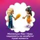 Конструктор LEGO Friends Кукольный домик‑чемодан для творческой игры 355 деталей (42697) - изображение 6