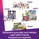 Конструктор LEGO Friends Кукольный домик‑чемодан для творческой игры 355 деталей (42697) - изображение 8