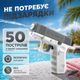 Водяной пистолет Глок (Glock) серый - изображение 2
