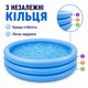 Надувной бассейн Intex 58446 Crystal Blue (Хрустальный) 168×38 см, 481 л, детский круглый, 3 кольца, от 3 лет - изображение 4