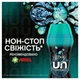 Ароматизатор для белья Lenor Fresh гранулы 195 г - изображение 3