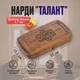 Нарди "Талант", 31х31 см - зображення 5