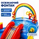 Надувний ігровий центр Intex 57453 «Райдуга» з гіркою, фонтаном і кільцями, дитячий басейн 297×193×135 см, 2+ - зображення 6