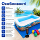 Детский надувной бассейн Intex 58485-2 «Тропический риф» с подстилкой, ручным насосом и игровыми шариками, прямоугольная семейная модель для купания, виниловая чаша 305×183×56 см, объем 1020 л - изображение 5