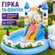 Надувной игровой центр Intex «Замок единорога» 196×178×127 см, детский бассейн с горкой и фонтаном, 234 л, до 54 кг, от 2 лет - изображение 2