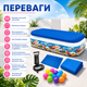 Дитячий надувний басейн Intex 58485-3 «Тропічний риф» із захисним тентом, підстилкою, ручним насосом та ігровими кульками, прямокутна сімейна модель для купання, вінілова чаша 305×183×56 см, об'єм 1020 л - зображення 3