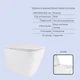 Комплект инсталляция + подвесной унитаз Qtap Tern Ultra Quiet с безободковой чашей, сиденьем и матовой черной линейной клавишей - изображение 3