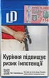 Блок цигарок LD Blue x 10 пачок (4820000539869) - зображення 2