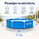 Каркасный бассейн Intex Metal Frame 244×51 см на 1828 л круглый голубой, сборный садовый бассейн с трехслойной ПВХ-чашей - изображение 3