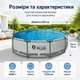 Каркасний басейн Avenli 305×76 см круглий на 4485 л, збірний садовий басейн з тришаровою чашею, металевим каркасом - зображення 2