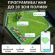 Умная система полива Aiper IrriSense 2 Wi-Fi - изображение 4