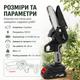 Аккумуляторная цепная мини-пила Heckermann YS-610 21 В 550 Вт с 2 аккумуляторами, ручная садовая пила 4 дюйма для обрезки веток - изображение 3