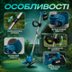 Аккумуляторный триммер Krafftec 48 В, 6 А·ч с двумя аккумуляторами, бесщеточным двигателем и телескопической штангой для кошения травы, сорняков и ухода за газоном - изображение 4