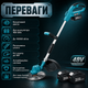 Акумуляторний тример Makita UR2000DWAE 48V 6Ah із двома акумуляторами, безщітковим двигуном, телескопічною штангою та антивібраційною системою для косіння трави й бур'янів - зображення 3