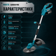 Акумуляторний тример Makita UR2000DWAE 48V 6Ah із двома акумуляторами, безщітковим двигуном, телескопічною штангою та антивібраційною системою для косіння трави й бур'янів - зображення 5