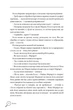 Неймовірний Шерлок Голмс. Колекція головоломок Джоел Джессап - Джоел Джессап - (9789669443786) - зображення 7