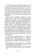 Книга «Сойчине крило. Украдене щастя». Автор - Іван Франко - зображення 8
