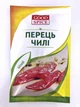 Перець чилі цілий 7 г Good spice - зображення 1