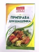 Приправа до шашлику 20 г Good spice - зображення 1